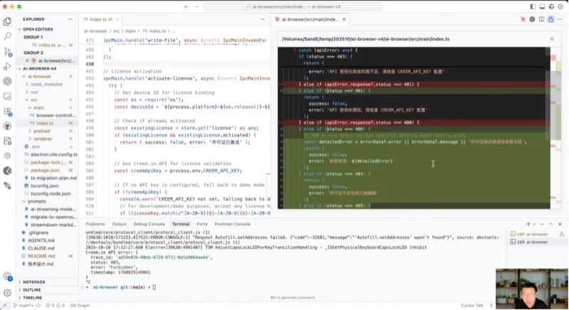 「中高級」AI 应用炼金术: 从想法到上架