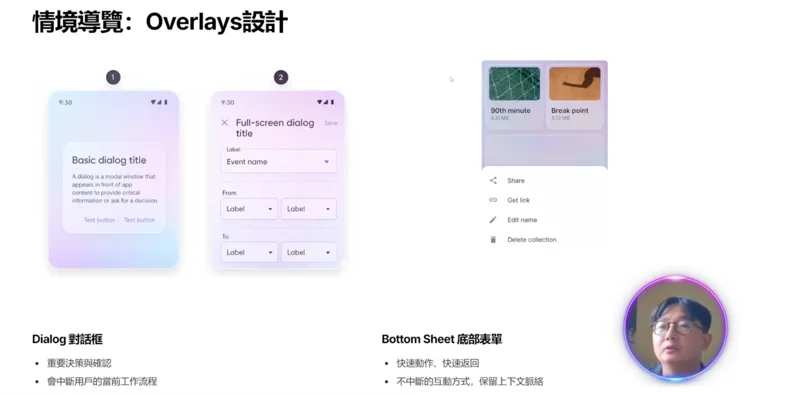 「初級以上」AI x UI/UX Vibe Coding介面設計實戰