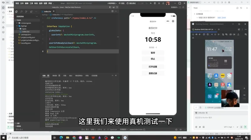 「入門/初級」Windows系统Vibe Coding專區